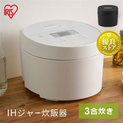 炊飯器 ih 3合の商品一覧 通販 - Yahoo!ショッピング