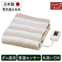 電気毛布 敷き毛布 電気敷き毛布 140×80 電気敷毛布 室温センサー付 温度調節 簡単 操作 洗える 洗濯OK ダニ対策 NA-023S 椙山紡織 * | 照明とエアコン イエプロYahoo!店