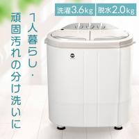 洗濯機 小さめ 脱水 二層式 コンパクト 一人暮らし ミニ二槽式洗濯機 ウォッシュマン ホワイト TOM-05 シービージャパン (D)(B) | 照明とエアコン イエプロYahoo!店