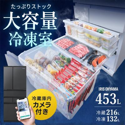 自動製氷付き冷蔵庫(家電)(ポジション:独立製氷機)の商品 自動製氷付き冷蔵庫(家電)(ポジション:独立製氷機)の商品