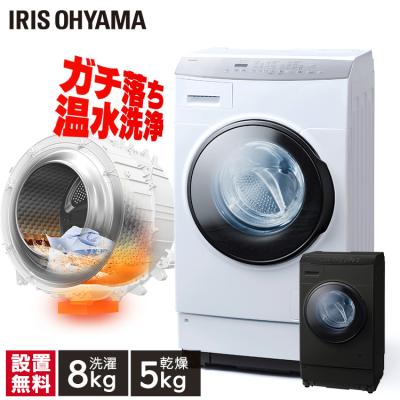 乾燥機8キロの商品一覧 通販 - Yahoo!ショッピング