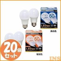 LED電球 E26 広配光 60形W相当 電球 LED LDA7N-G-6T6-E2P LDA7L-G-6T6-E2P 昼白色 電球色（20個セット）AGLED アイリスオーヤマ | 照明とエアコン イエプロYahoo!店