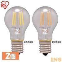 電球 LED E17 2個セット アイリスオーヤマ LED電球 LEDフィラメント電球 ミニクリプトン球 25W相当 230lm 昼白色相当 電球色相当 LDA2N-G-E17-FC LDA2L-G-E17-FC | 照明とエアコン イエプロYahoo!店