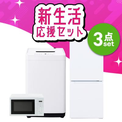 家電 3点セット（IRIS OHYAMA）のおすすめ人気商品一覧 通販 - Yahoo