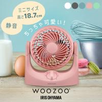 扇風機 小型 卓上 マカロン型 コンパクト 卓上扇風機 静音 コンセント式 軽量 デスク オフィス 寝室 WOOZOO TAF-MKM10N アイリスオーヤマ * | 照明とエアコン イエプロYahoo!店