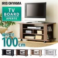 テレビ台 おしゃれ ハイタイプ テレビボード 収納 白 アイリスオーヤマ OAB-100 | 照明とエアコン イエプロYahoo!店