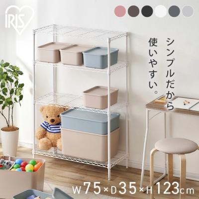 【綺麗め】スチールラック おしゃれ 頑丈 4段　隙間収納 74×34×143 スチールラック本体（色：パープル系）｜スチールラック｜ラック