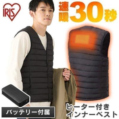 アイリスオーヤマ] ヒートウェアインナーベスト コンパクト収納袋付き