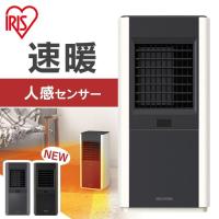 ファンヒーター セラミックファンヒーター ヒーター スリム 大風量セラミックファンヒータースリム 暖房 人感センサー ACH-SM12A アイリスオーヤマ | 照明とエアコン イエプロYahoo!店