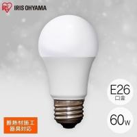 LED電球 E26 60W 広配光 60形相当 昼白色 電球色 LDA6N-G-6T7 LDA6L-G-6T7 アイリスオーヤマ | 照明とエアコン イエプロYahoo!店