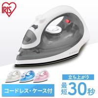 アイロン コードレス 軽量 フッ素コート ケース付き スチーム 新生活 一人暮らし 霧吹き機能 SIR-04CL アイリスオーヤマ (D) | 照明とエアコン イエプロYahoo!店