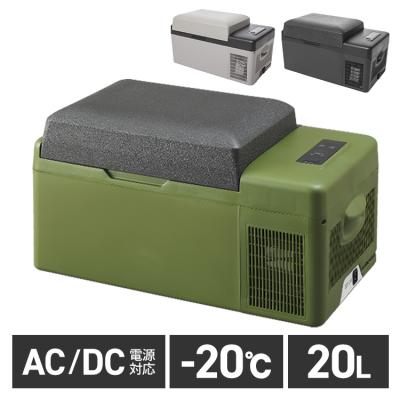 冷凍庫 車載 40L 冷蔵庫 DC 12V 24V AC 2電源 ストッカー 家庭用 室内 