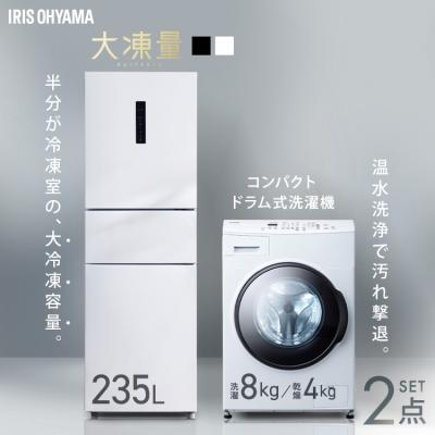冷蔵庫（洗濯機本体）｜洗濯機｜生活家電 | 家電 のおすすめ人気商品