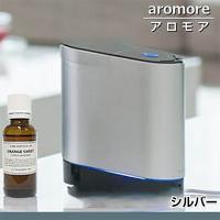 アロモア シルバー (aromore silver)  生活の木 アロマディフューザー (お好きなアロマオイル 30ml×1本 プレゼント中) 