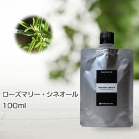 詰替用 アルミパック ローズマリー シネオール 100ml 舗 アロマオイル エッセンシャルオイル 精油 インセント