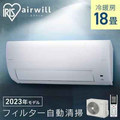 エアコン18畳用(IRIS OHYAMA/冷暖房器具 空調家電)の商品一覧 エアコン18畳用(IRIS OHYAMA/冷暖房器具 空調家電)の商品一覧