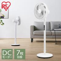 扇風機 リビングファン dcモーター 静音 上下 左右 首振り タイマー リモコン付 風量最大9段階 省エネ 節電 LFD-301D アイリスオーヤマ * | ウエノ電器 Yahoo!店