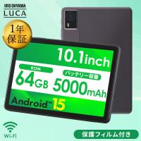 タブレット pc 本体 10.1インチ android15 アンドロイド wi-fiモデル 動画 64GB 子ども 読書 書籍 マンガ TA10E1W63-V1H アイリスオーヤマ * | ウエノ電器 Yahoo!店