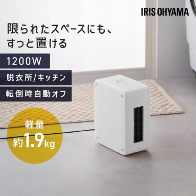 IRIS OHYAMA セラミックファンヒーター｜ファンヒーター｜冷暖房器具
