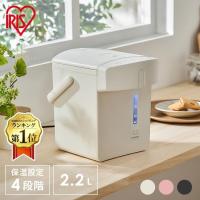 電気ポット ランキングtop25 人気売れ筋ランキング Yahoo ショッピング