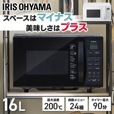 パナソニック 電子レンジ 単機能のランキングTOP100 - 人気 パナソニック 電子レンジ 単機能のランキングTOP100 - 人気