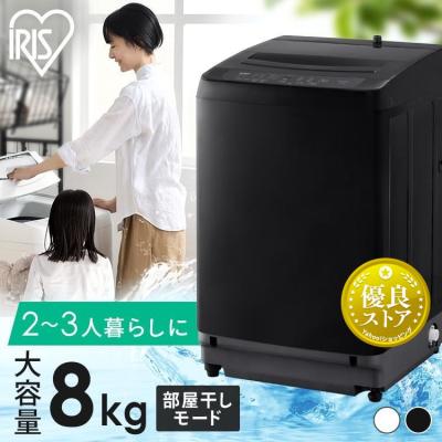 二人暮らし 洗濯機 容量のランキングTOP100 - 人気売れ筋 二人暮らし 洗濯機 容量のランキングTOP100 - 人気売れ筋