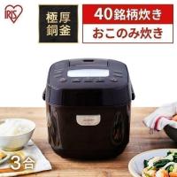 炊飯器 3合 一人暮らし 3合炊き 糖質抑制 炊飯器 アイリスオーヤマ 新生活 安い KRC-ME30-T おしゃれ 引っ越し おすすめ 家電 [B] | ウエノ電器 Yahoo!店