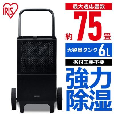 ijcg-a50-bの商品一覧 通販 - Yahoo!ショッピング