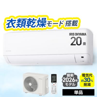 激安エアコンのおすすめ人気商品一覧 通販 - Yahoo!ショッピング