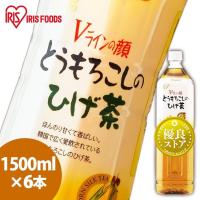 コーン茶 ひげ茶 ペットボトル 1500ml 6本 送料無料 とうもろこしのひげ茶 お茶 韓国 カフェインレス ノンカフェイン アイリスオーヤマ おすすめ | ウエノ電器 Yahoo!店