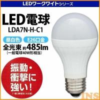 LED電球 LEDワークライトシリーズ用別売電球 LDA7N-H-C1 アイリスオーヤマ | ウエノ電器 Yahoo!店