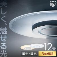 シーリングライト led 12畳 led照明器具 天井 照明器具 おしゃれ リビング照明 調光調色 パネルライト 導光板 CEA-A12DLP アイリスオーヤマ * | ウエノ電器 Yahoo!店