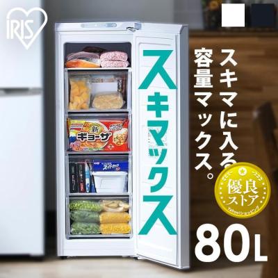 冷凍庫|冷蔵庫、冷凍庫|キッチン家電|家電 通販 - Yahoo 冷凍庫|冷蔵庫、冷凍庫|キッチン家電|家電 通販 - Yahoo