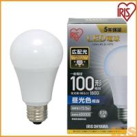 LED 電球 E26 広配光 100形相当 照明 電気 昼光色 LDA14D-G-10T5 アイリスオーヤマ | ウエノ電器 Yahoo!店