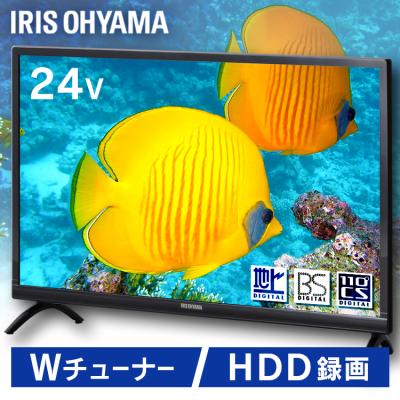 24型液晶テレビ（IRIS OHYAMA）のおすすめ人気商品一覧 通販
