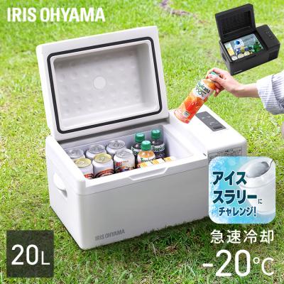 IRIS OHYAMA ポータブル冷蔵庫｜冷蔵庫、冷凍庫｜キッチン家電｜家電