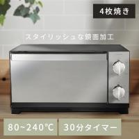 [ポイント10倍] オーブントースター 4枚 4枚焼き トースター 1300W 温度調節 80〜240℃ 広い庫内 食パン トースト ピザ ミラー調 POT-413 アイリスオーヤマ * | ウエノ電器 Yahoo!店