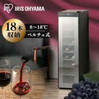 ワインセラー 18本 ペルチェ式 家庭用 スリム セラー おしゃれ 温度設定 8〜18度 タッチパネル 簡単操作 PWC-491P-B アイリスオーヤマ * | ウエノ電器 Yahoo!店