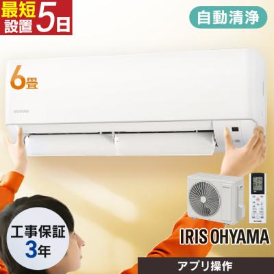 ウエノ電器 Yahoo!店 - 工事費込｜Yahoo!ショッピング