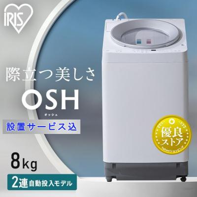 パナソニック 洗濯機 一人暮らしのランキングTOP100 - 人気 パナソニック 洗濯機 一人暮らしのランキングTOP100 - 人気