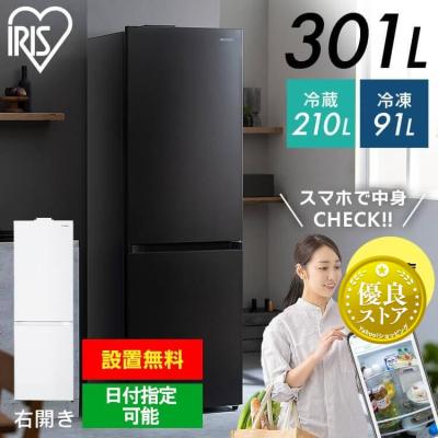 300l 冷蔵庫のランキングTOP100 - 人気売れ筋ランキング - Yahoo 300l 冷蔵庫のランキングTOP100 - 人気売れ筋ランキング - Yahoo