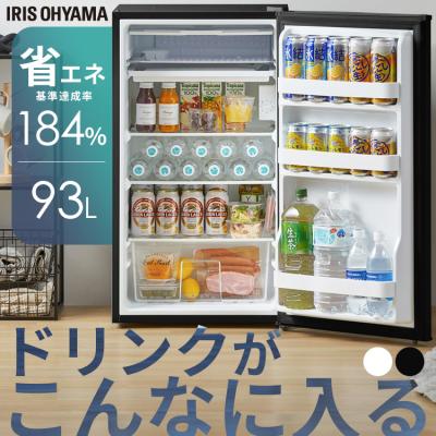 ノジマ 冷蔵庫のおすすめ人気商品一覧 通販 - Yahoo!ショッピング