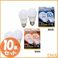 LED 電球 E26 広配光 60形相当 LDA7N-G-6T6-E2P LDA7L-G-6T6-E2P 昼白色 電球色 10個セット アイリスオーヤマ | ウエノ電器 Yahoo!店