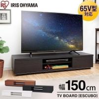 テレビ台 ローボード おしゃれ 150 収納 幅150cm テレビボード 北欧 木目 ボックステレビ台 BAB-150 アイリスオーヤマ AVボード 木目調 一人暮らし [TVCP] | ウエノ電器 Yahoo!店
