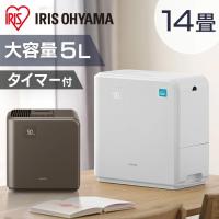 加湿器 卓上 ハイブリッド式 大容量 5L パワフル加湿 17h連続運転 ヒーターオフモード 節電 省エネ 14畳 切タイマー アイリスオーヤマ | ウエノ電器 Yahoo!店