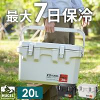 クーラーボックス 釣り 20L 真空断熱 ハード キャンプ アウトドア レジャー スポーツ 保冷ボックス BOX VITC-20R アイリスオーヤマ HUGEL * | ウエノ電器 Yahoo!店