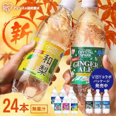 ウエノ電器 Yahoo!店 - 炭酸水｜Yahoo!ショッピング