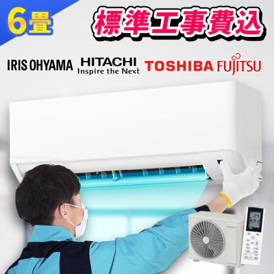 日立 ras-22のおすすめ人気商品一覧 通販 - Yahoo!ショッピング