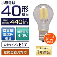 電球 LED E17 アイリスオーヤマ LED電球 LEDフィラメント電球 40W相当 440lm 昼白色相当 電球色相当 | ウエノ電器 Yahoo!店