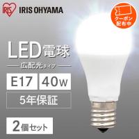 LED電球 E17 広配光 2個セット 昼光色 昼白色 電球色 アイリスオーヤマ | ウエノ電器 Yahoo!店